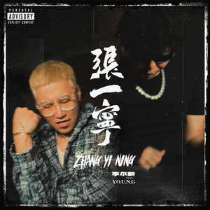 双飞麻将馆老板娘的背景资料
