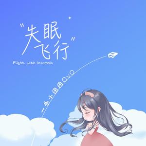 双飞麻将馆老板娘的背景资料
