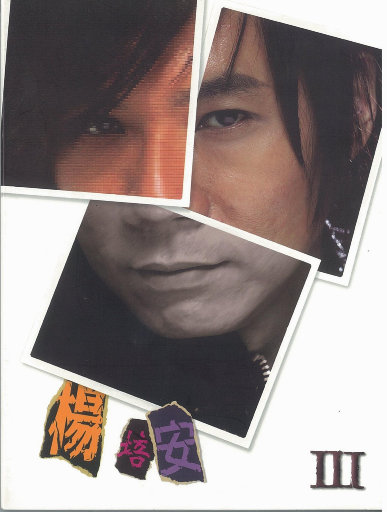 双飞麻将馆老板娘的背景资料
